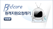 이벤트상품 안내: 월간지