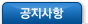 새소식